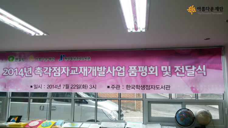 멋지게 현수막을 제작해주셨습니다