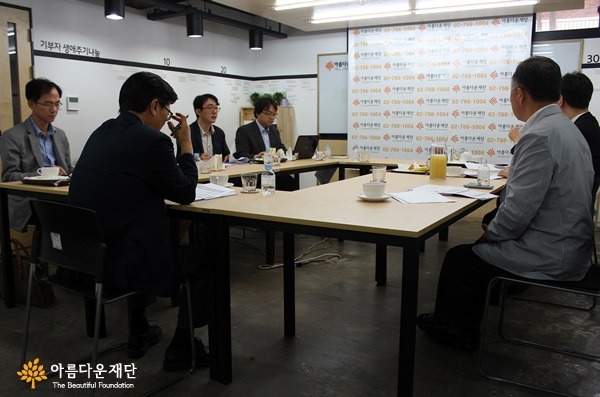 더 안전하고 튼튼한 기금 운용을 위해 머리를 맞댔습니다.