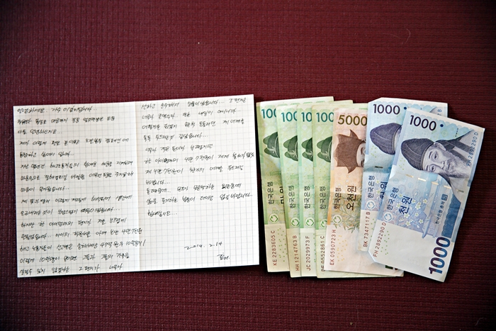 이효리님의 자필 편지와 4만7천원