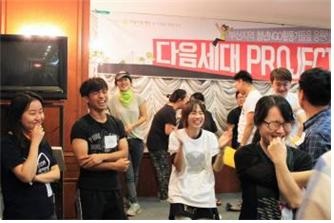 <제주도에서 진행한 비전찾기 워크숍>