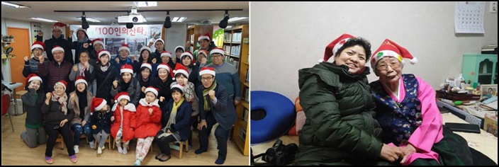 <100인의 산타 출동식 / 사회적 가족>