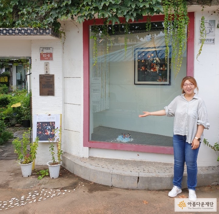 첫 개인전 ‘내가 너인 것처럼, 네가 나인 것처럼’