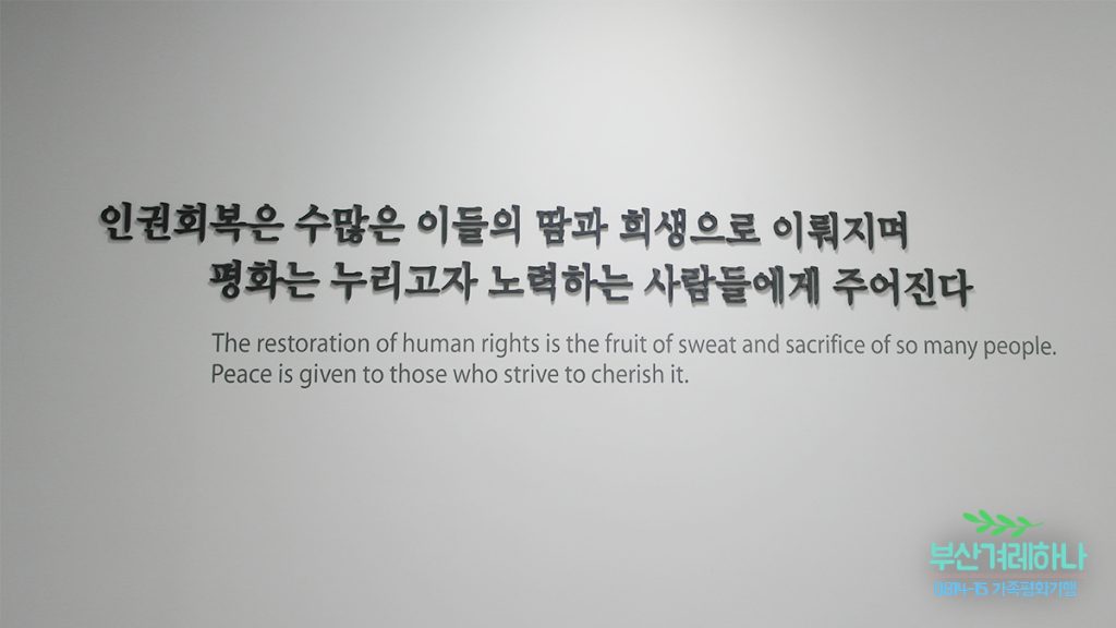 역사박물관 