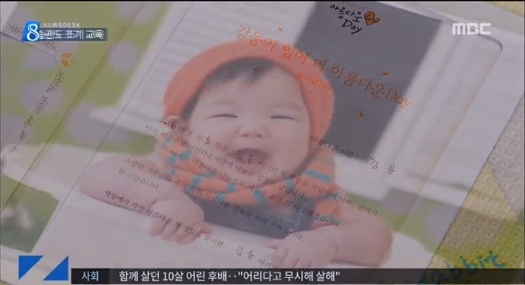 mbc02