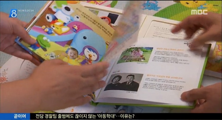 mbc04
