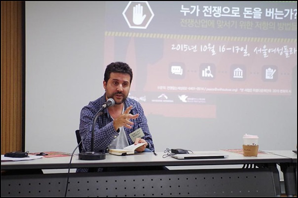 조르디 까르보 루팡게스 / 델라스 평화연구소