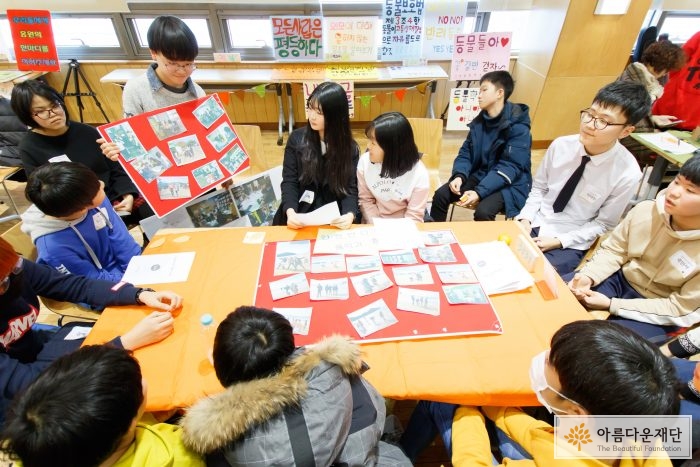 활동사진으로 이야기를 풀어가는 인권을실천하는복지활동가연대 인천반디팀