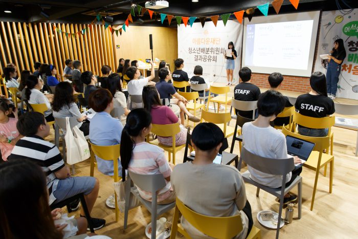 어서와! 청소년배분위원회는 처음이지?