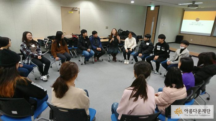 반디 6기 처음 만난 날 아이스브레이킹 활동을 하고 있습니다.