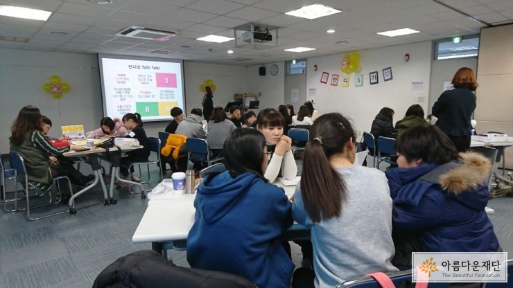 1회차_오리엔테이션 풍경