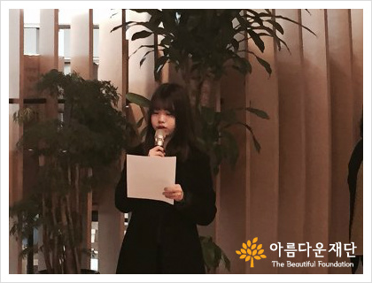 <나눔응원전에서 위안부 협상문제에 관한 활동을 발표하는 반디. 박진주>