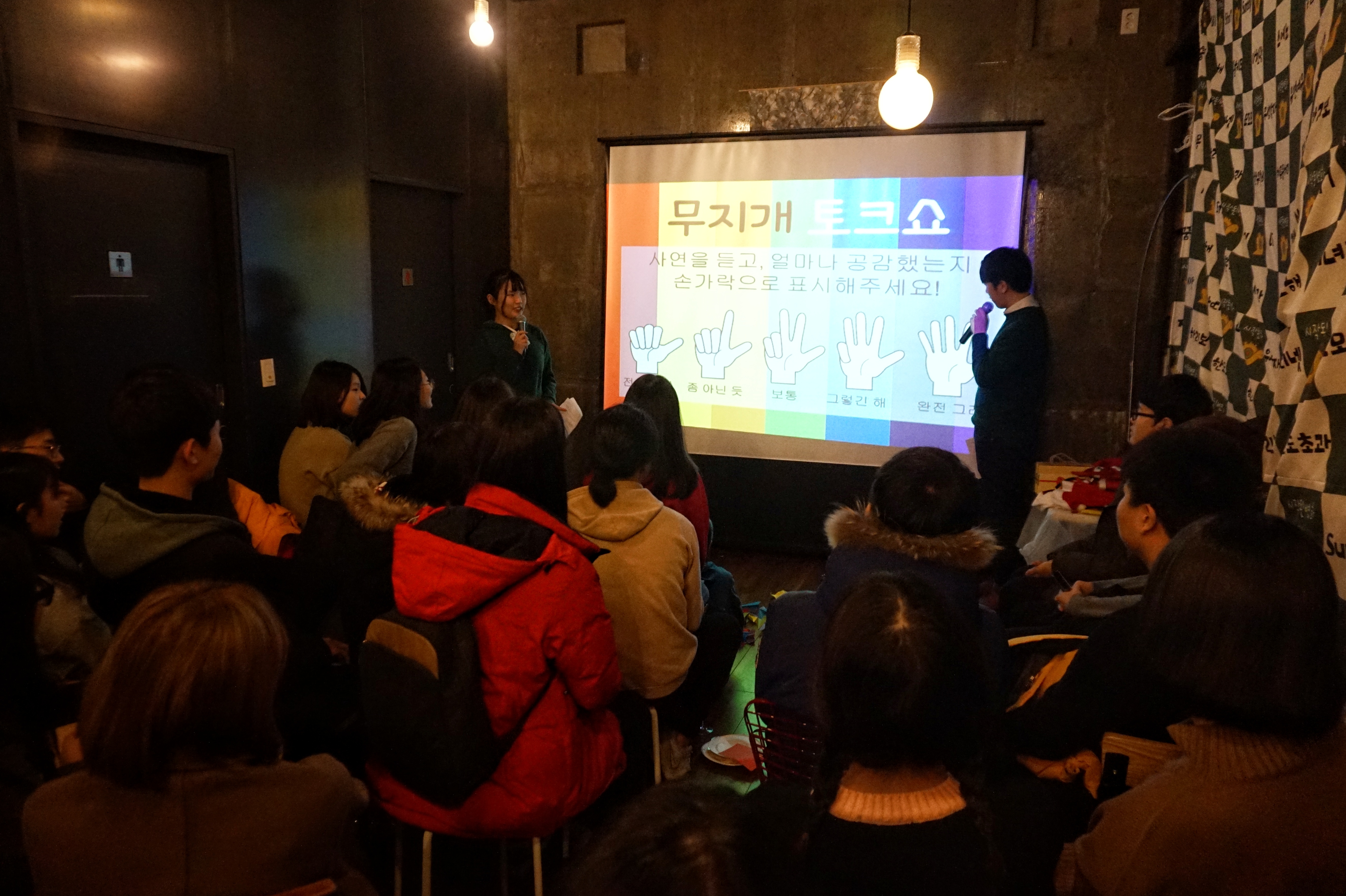  공릉청소년문화정보센터