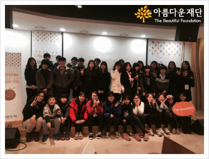 <나눔교육 반디3기 활동에 참여한 청소년과 멘토>
