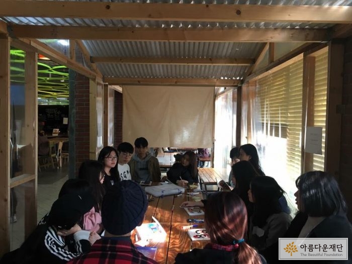아름다운재단 지원단체 중 하나인 고함20을 만난 이야기를 나누고 있는 청소년배분위원회 입니다.