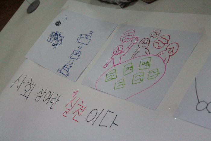 <출처 : 은평 신나는애프터센터 - 신나는 상상>
