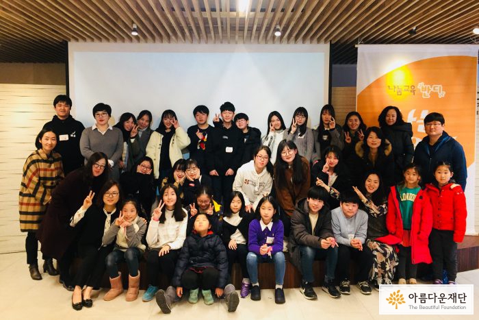 반디6기 수료자와 참석자들이 단체사진을 찍고 있습니다.