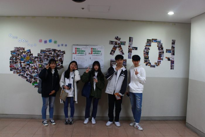 출처 : 은평 신나는애프터센터 - 신나는 상상