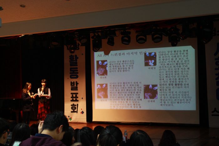 출처 : 은평 신나는애프터센터 '2017 신나는상상 활동발표회'