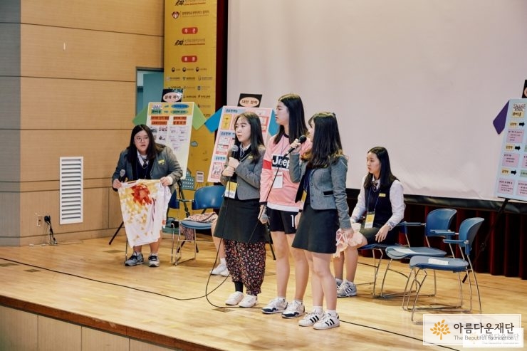 대전 제일고 쉐어스쿨 청소년사회참여대회 본선 오르다