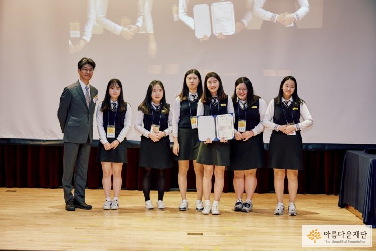 우수상-대전 교육감상 수상