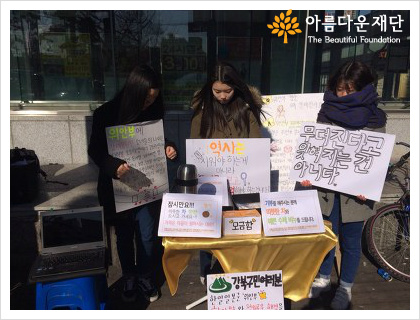 KakaoTalk_20160217_150310265