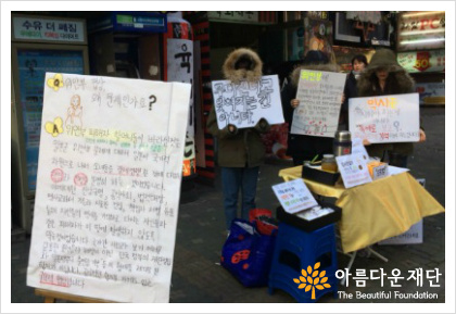 KakaoTalk_20160220_170210596
