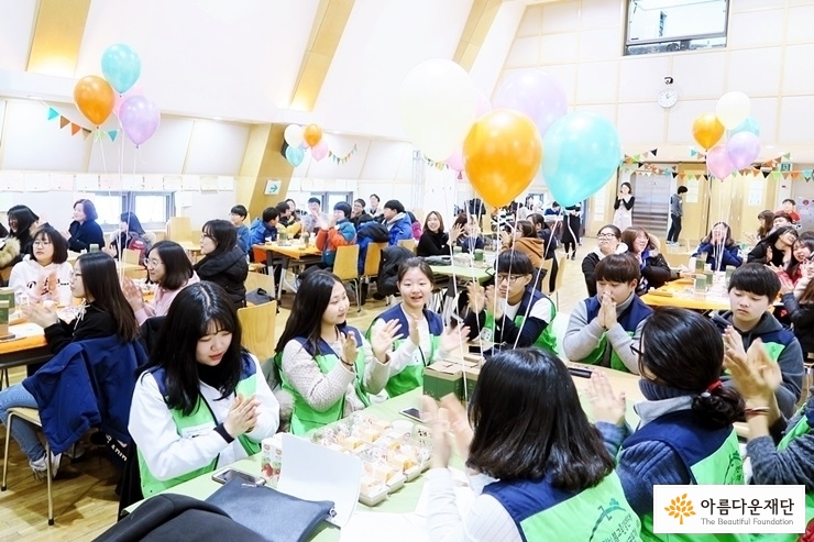 나눔교육 응원전 풍경