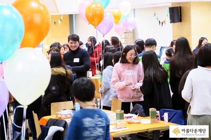 나눔교육 응원전 풍경