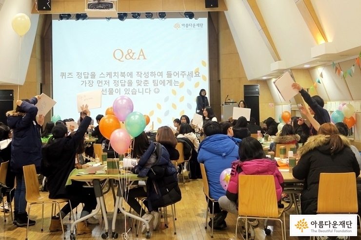 골든벨 프로그램