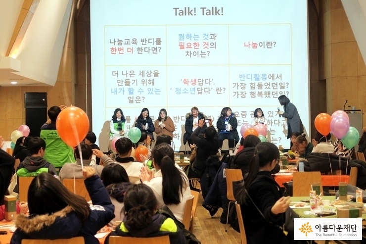 토크쇼