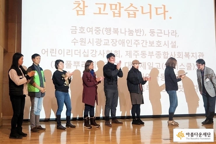 파트너 기관