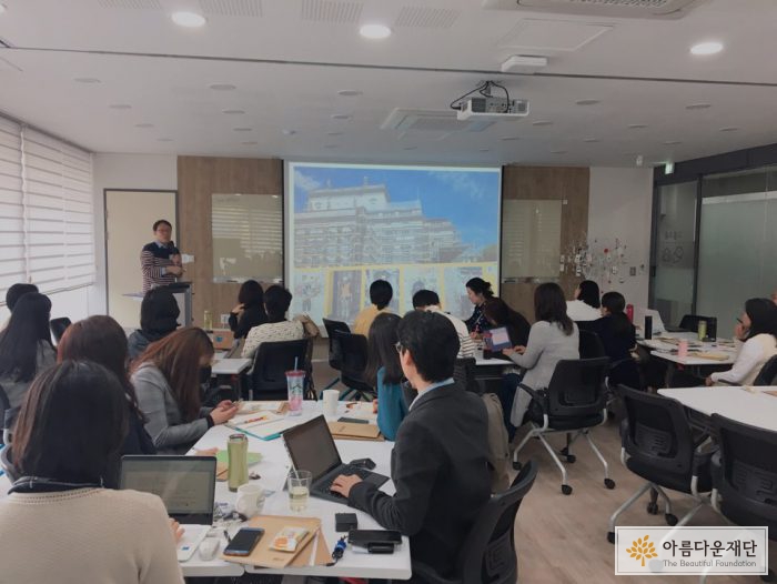 비포럼에서 학교 교사인 배성호 선생님이 발표를 하고 있습니다