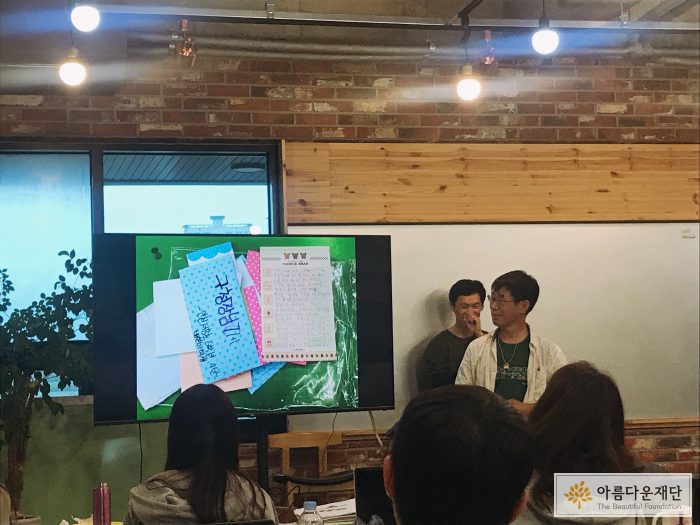 구청에 건의한 의견을 보여주고 있다