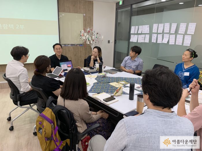 배움이 목적이지 않은 플랫폼에서 배움을 경험할 수 있는지 빠띠의 사례로 이야기 하고 있는 사람책 씽님 