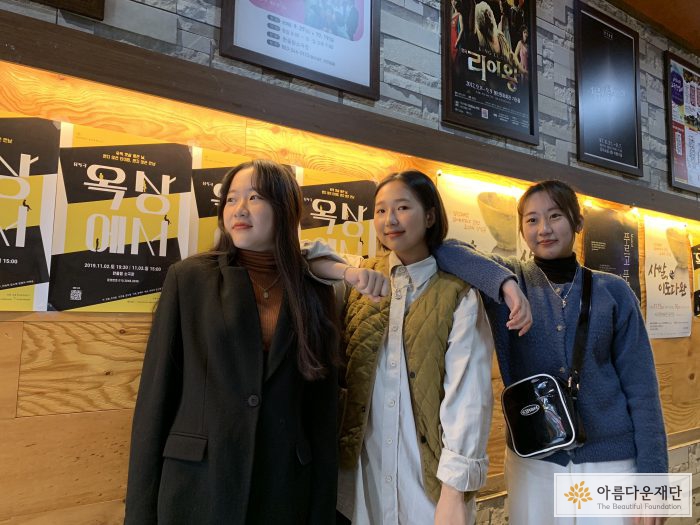 ‘차이가 차별로 이어지지 않는 사회를 위해' 힘을 모은 청년창작집단ㅁ과 청소년배분위원