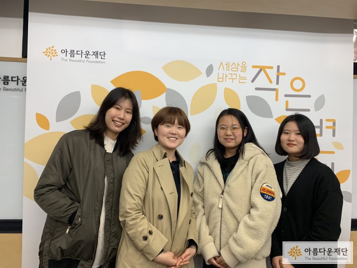 변화의 출발점에 함께 선 매드프라이드미디어기록단과 청소년배분위원회