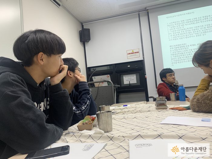 청소년배분위원회 지원단체인 무지개위원의 무지개학교. 마지막 강연을 찾은 청소년배분위원