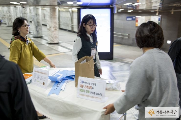 출신학교차별 반대 캠페인 준비
