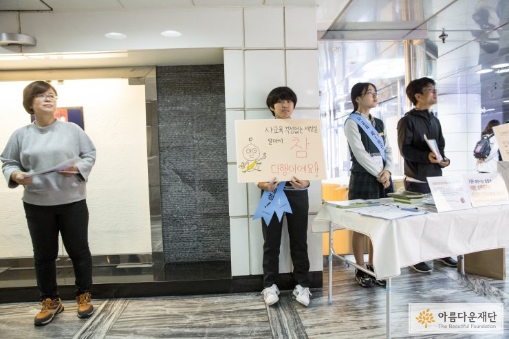 굿바이 출신학교 차별