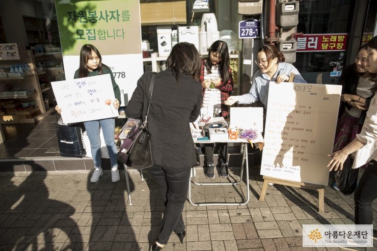 용기있는 선택을 한 미혼모를 응원하기
