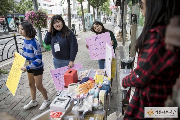 누군가를 응원한다는 건 나도 응원받는 일