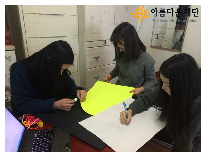<캠페인 준비 모임>