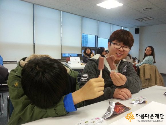 "<쌍쌍바