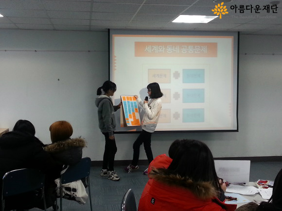 "<문제