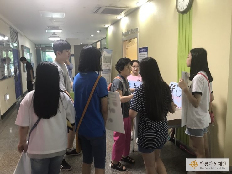동물보호를 주제로 활동하는 청소년팀이 시민에게 활동소개를 하고 있습니다.